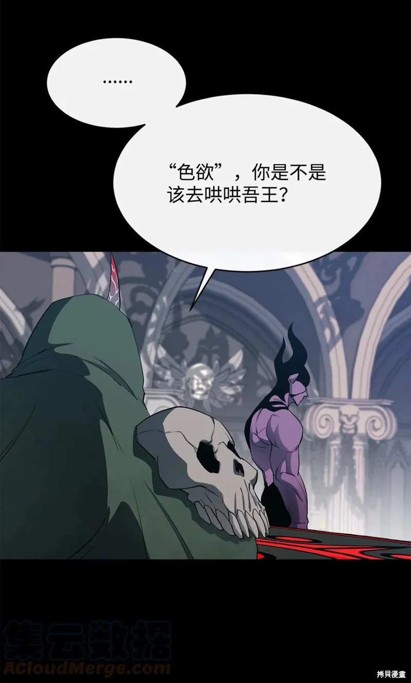第26话 第34页