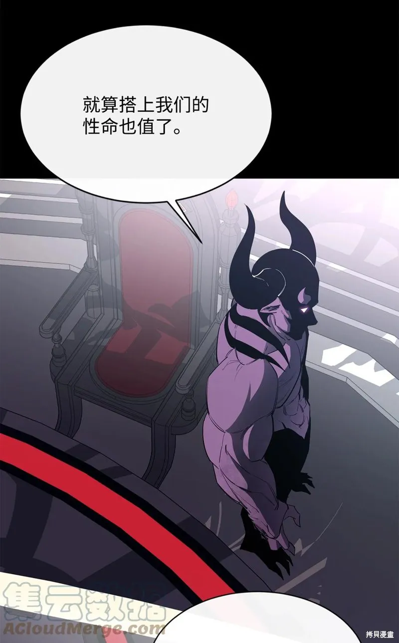 第26话 第37页