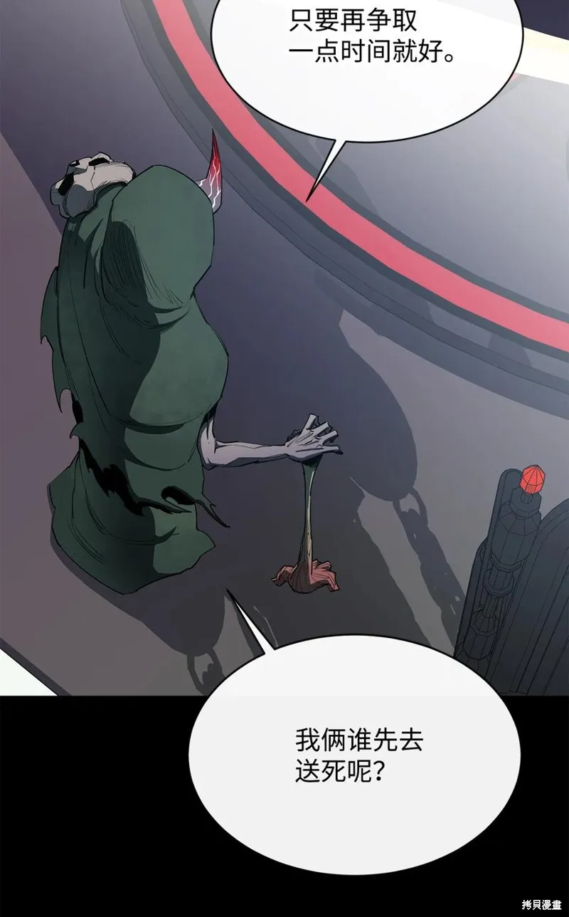 第26话 第38页