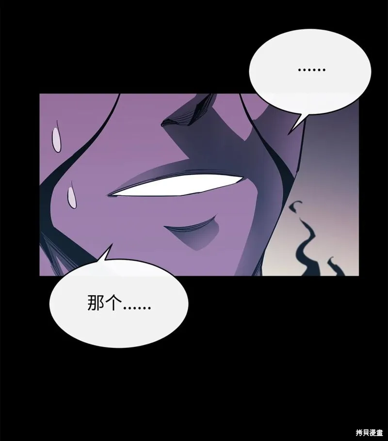 第26话 第39页