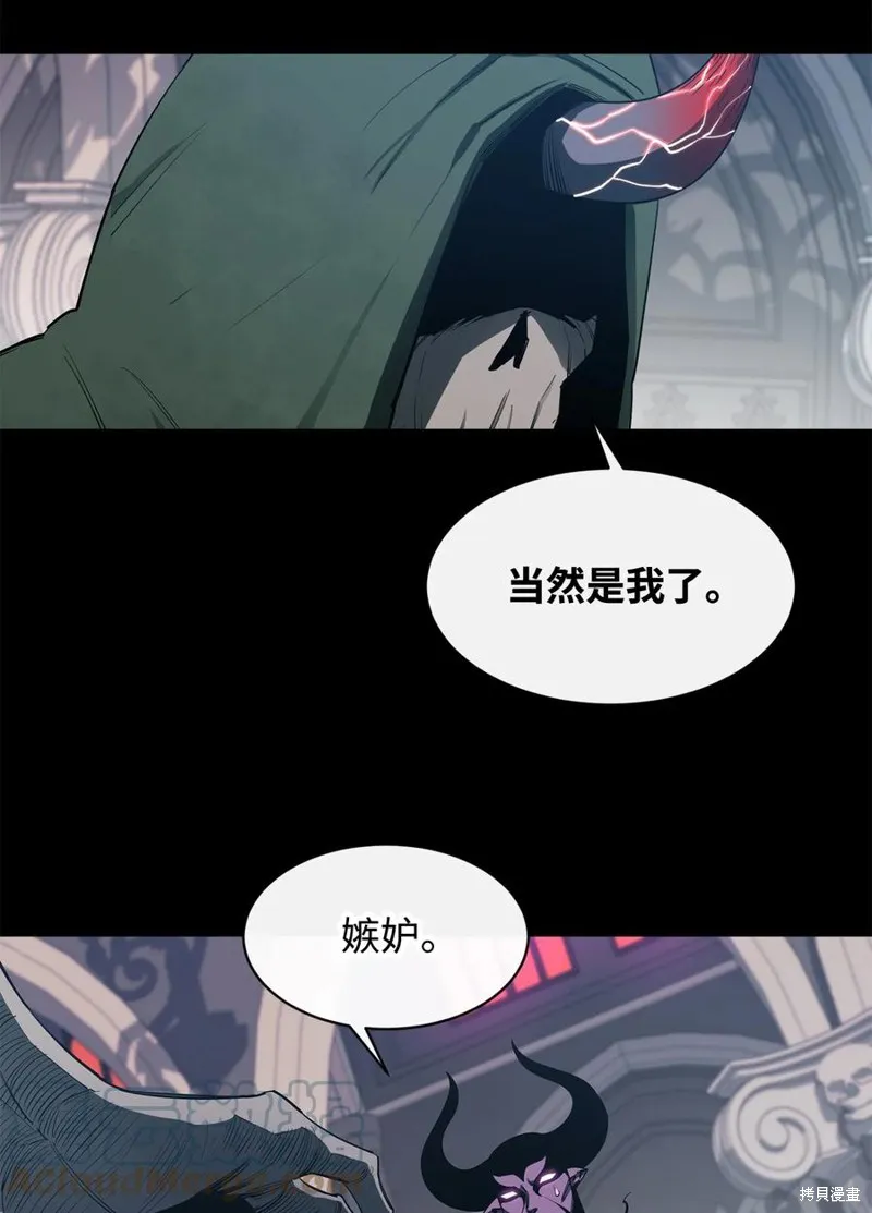 第26话 第40页