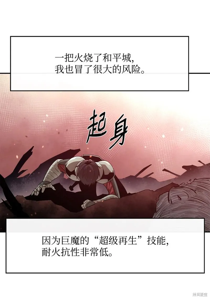 第26话 第44页