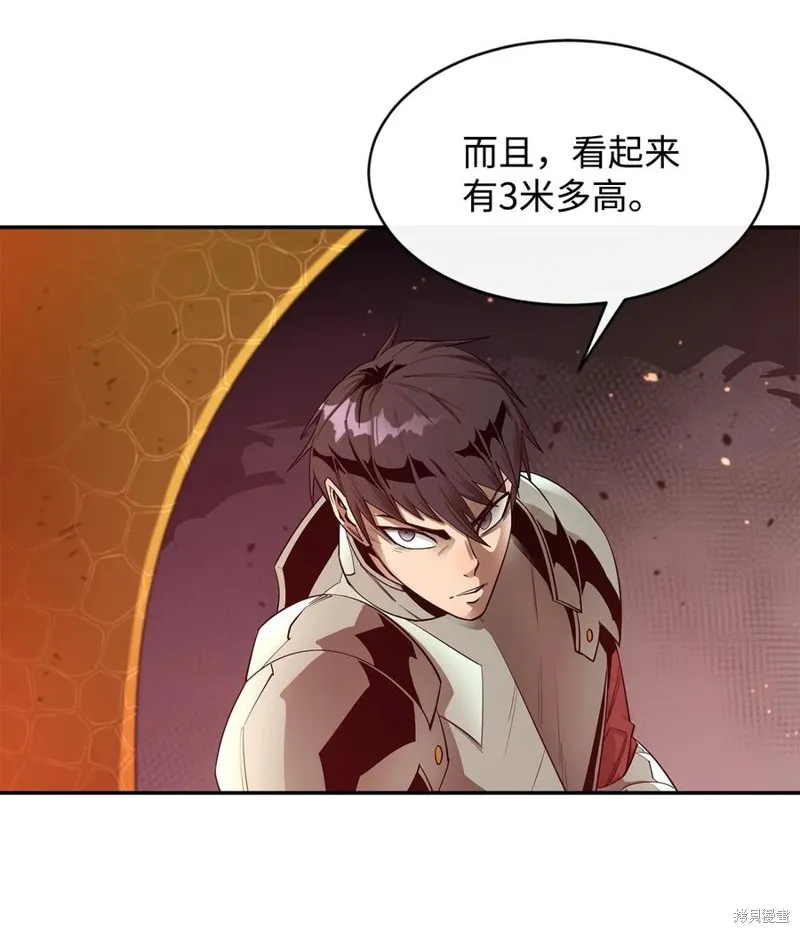 第26话 第51页