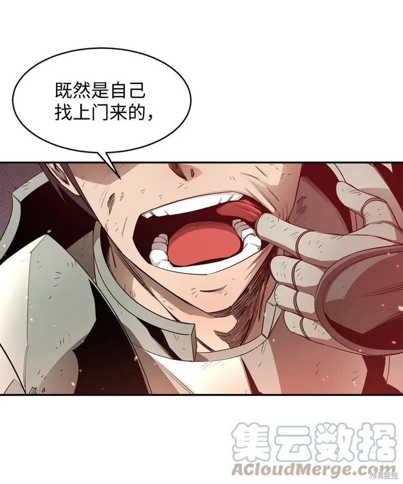第26话 第52页
