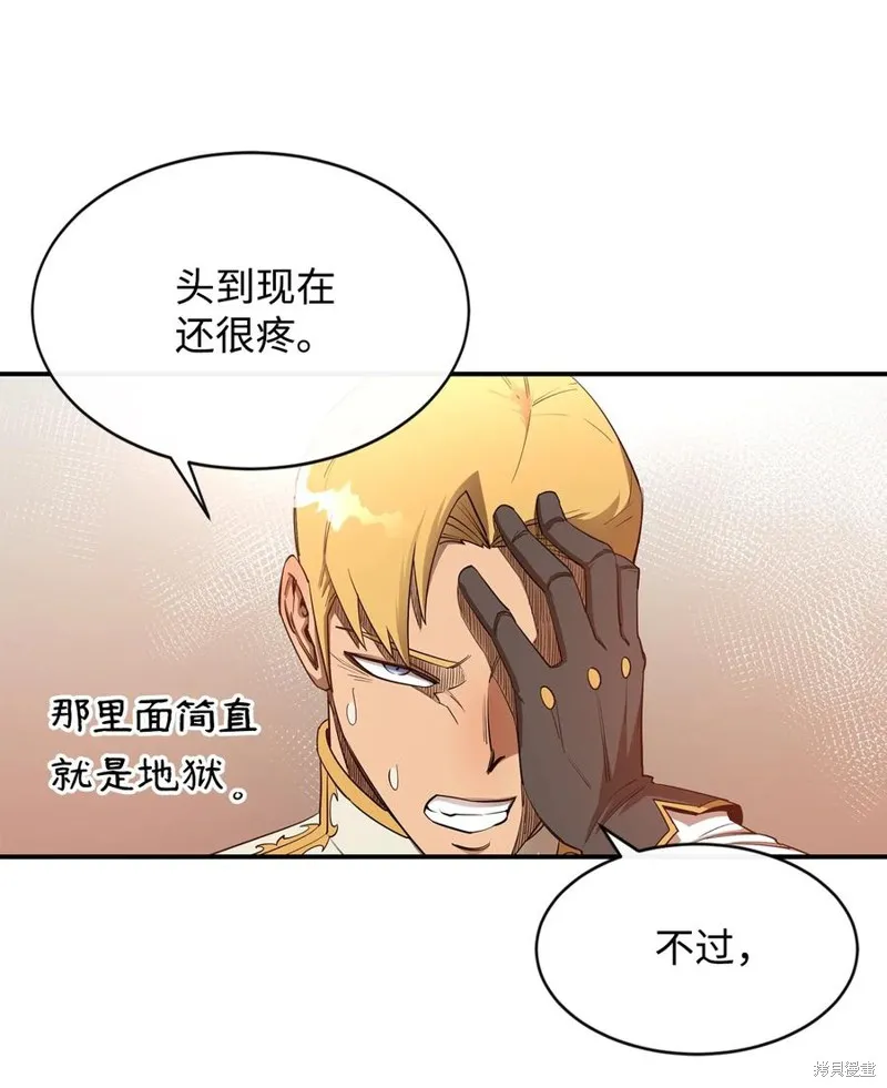第26话 第63页
