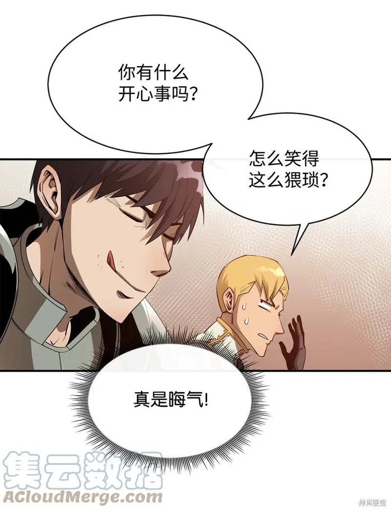 第26话 第64页