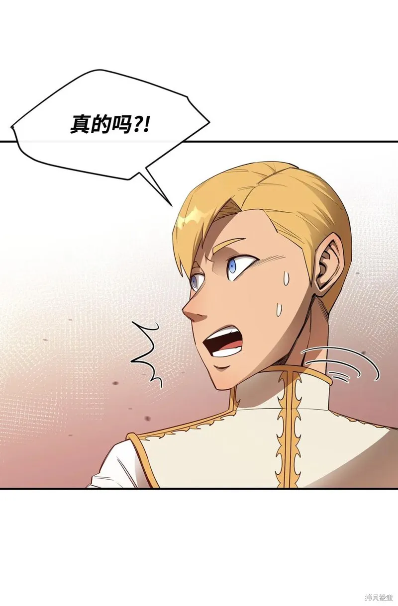 第26话 第78页