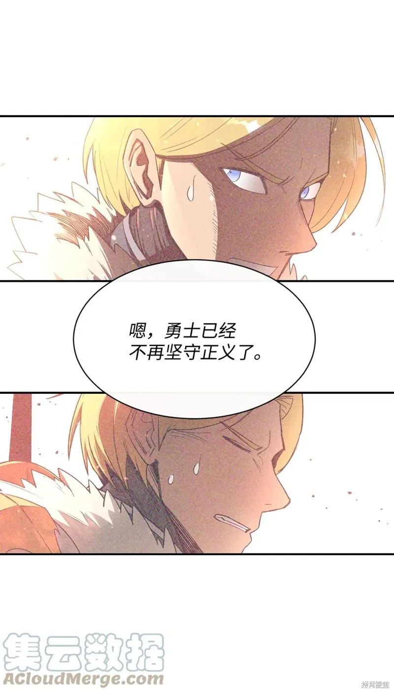 第26话 第79页