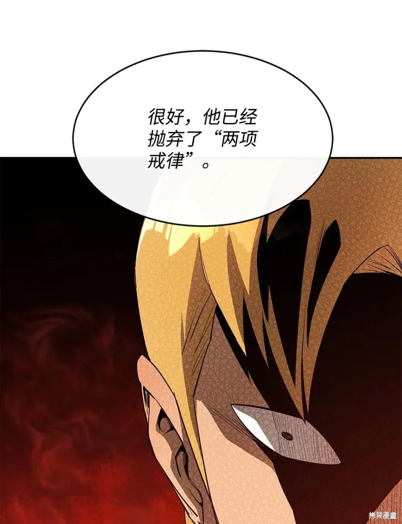 第26话 第80页