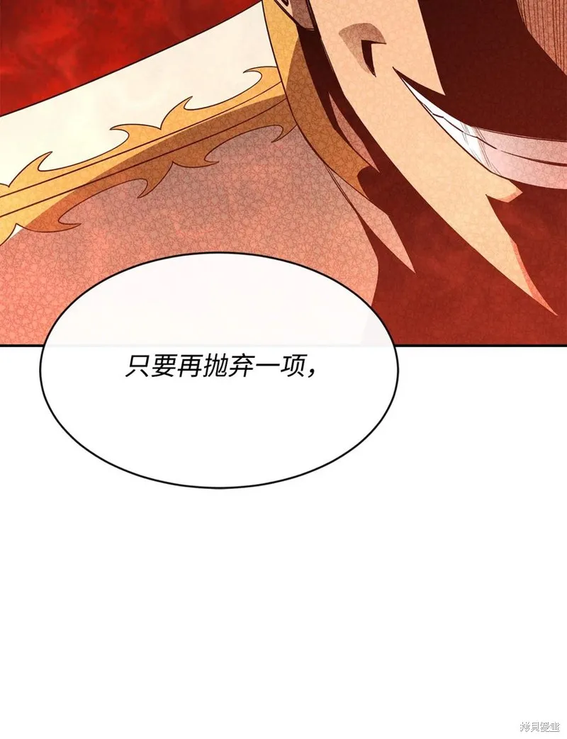 第26话 第81页