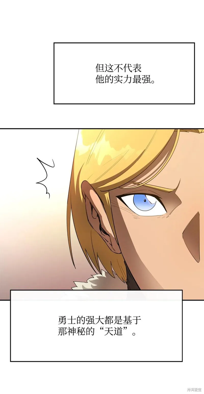 第27话 第2页