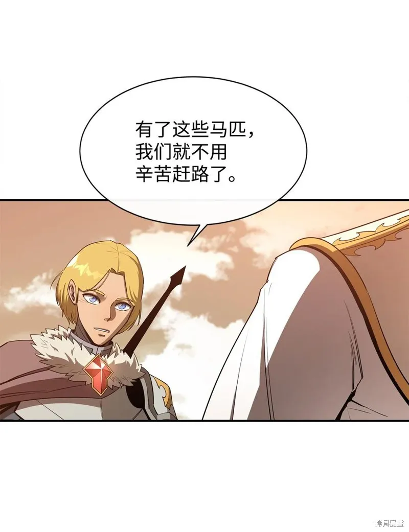 第27话 第15页