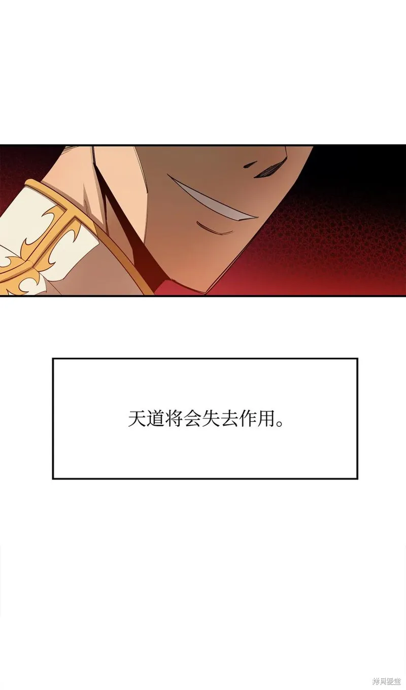第27话 第17页