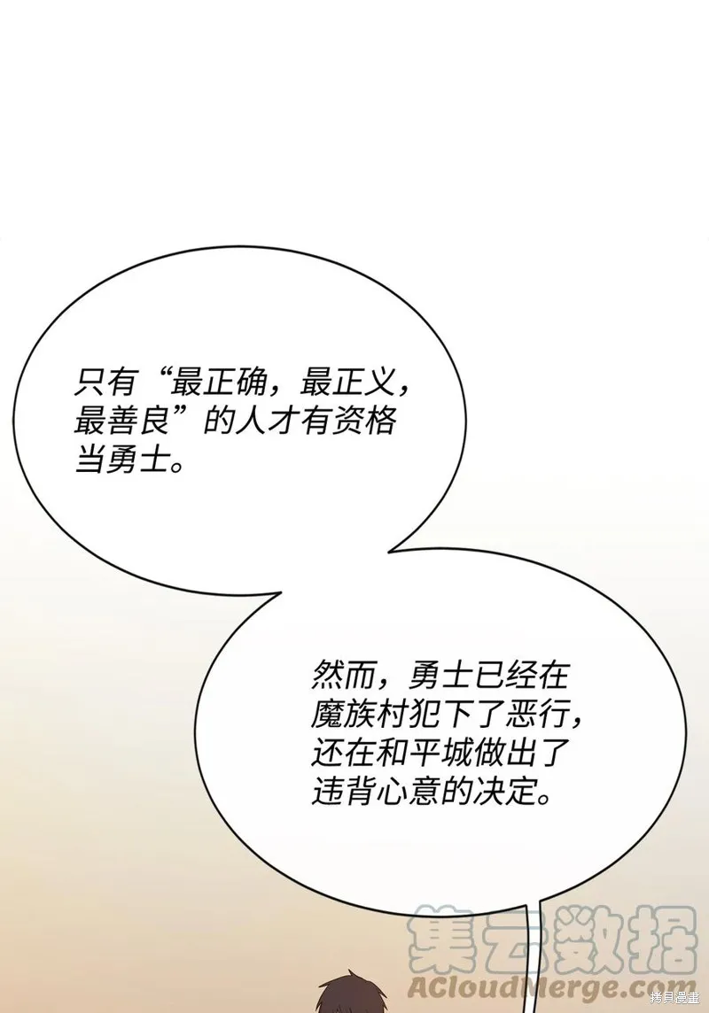 第27话 第19页