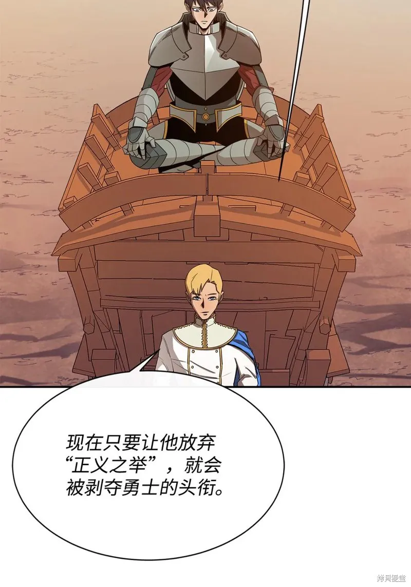 第27话 第20页
