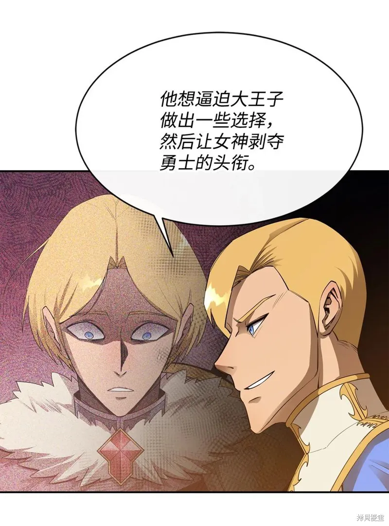 第27话 第26页