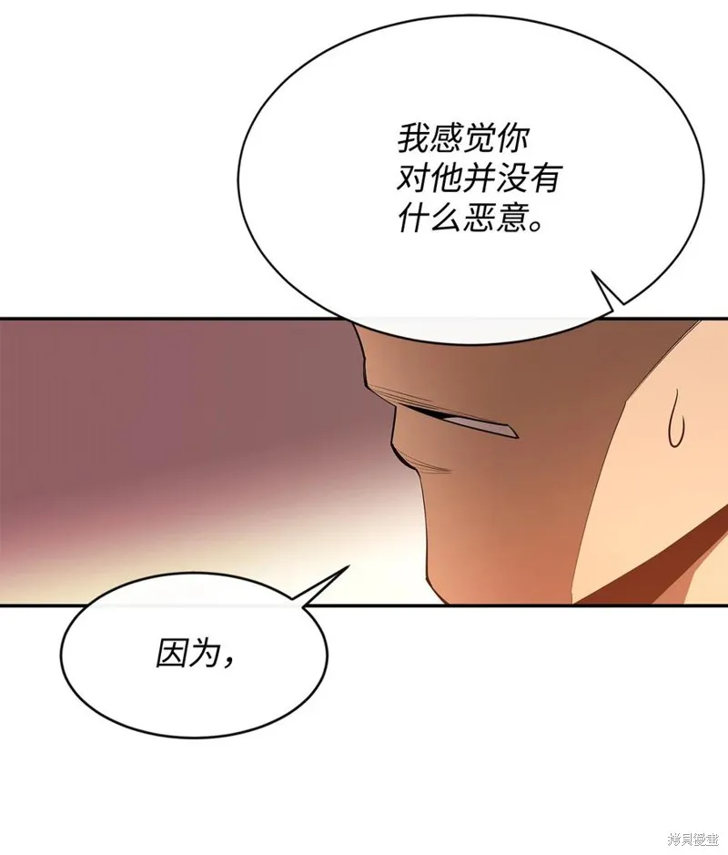 第27话 第30页