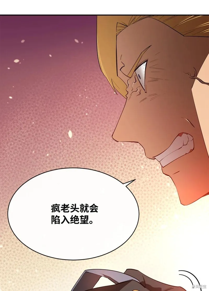 第27话 第32页