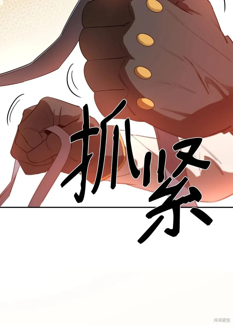 第27话 第33页