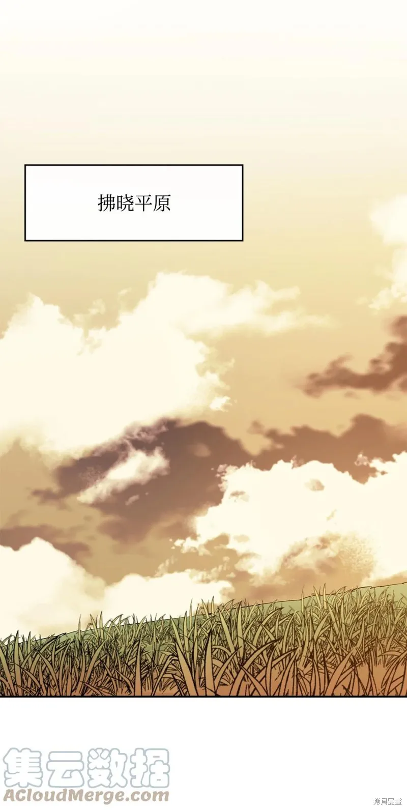 第27话 第34页
