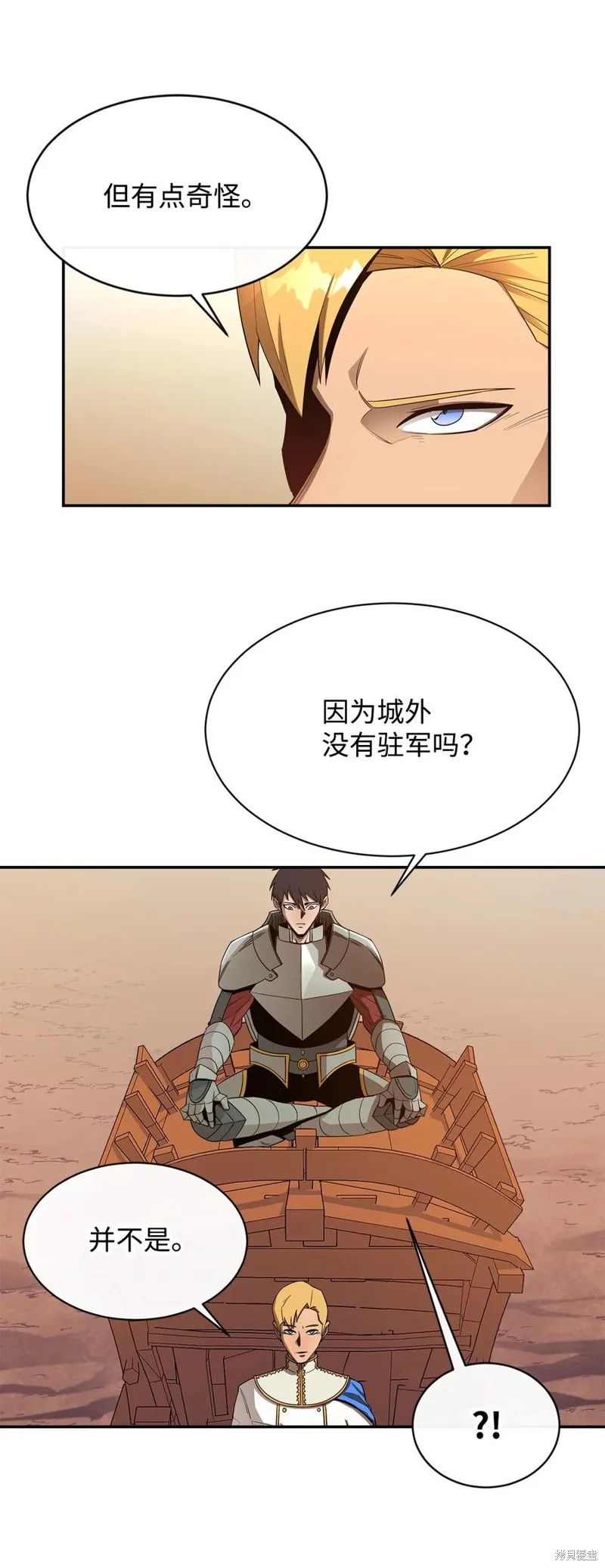 第27话 第38页