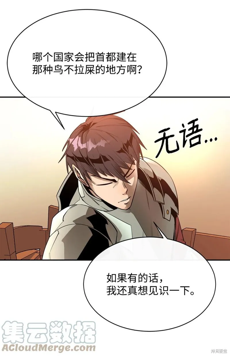 第27话 第40页