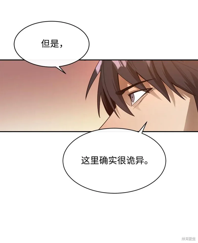 第27话 第41页