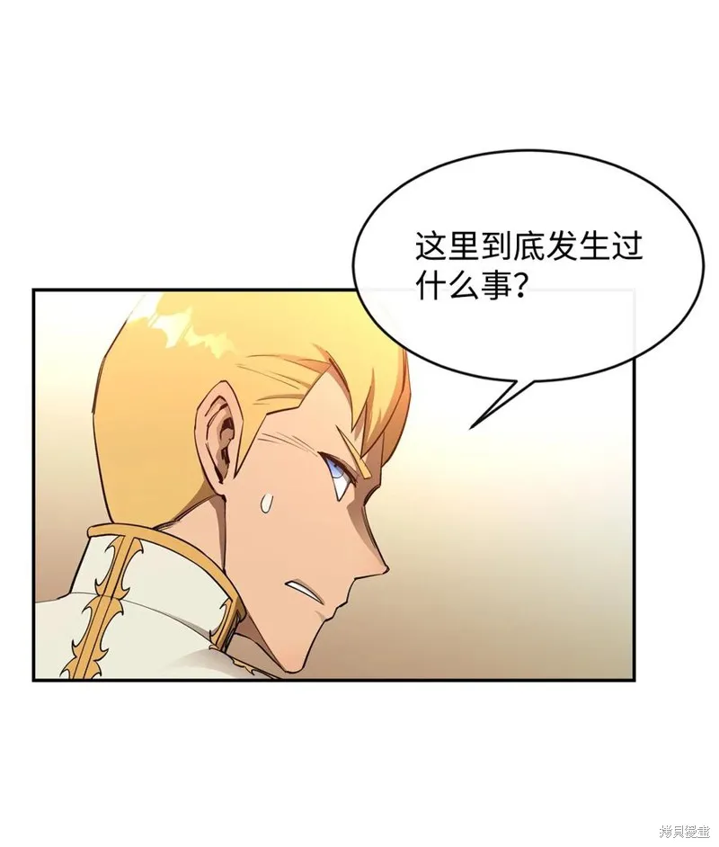 第27话 第44页