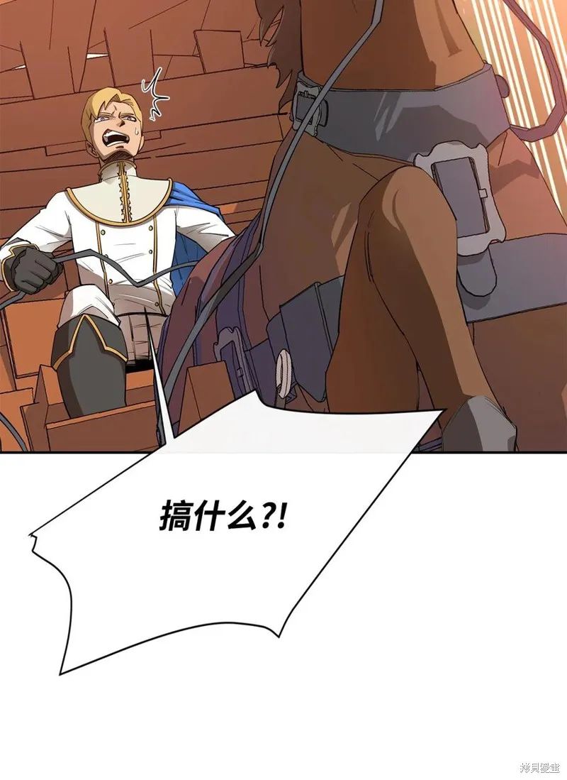 第27话 第47页