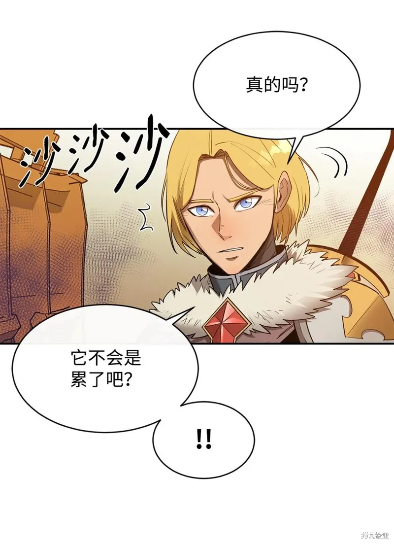 第27话 第53页