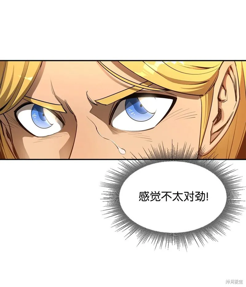 第27话 第54页