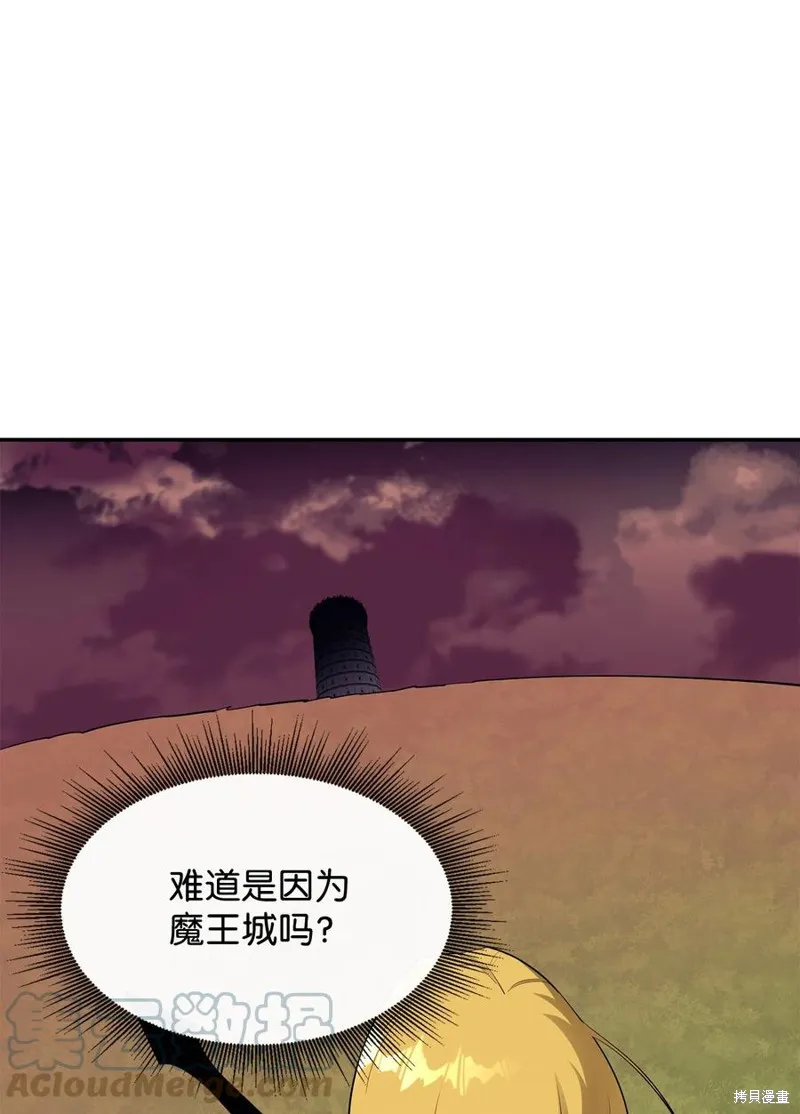 第27话 第55页