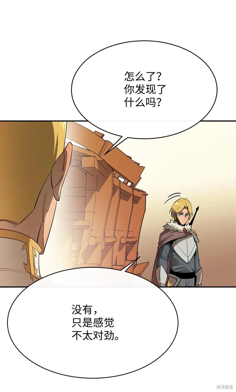 第27话 第57页