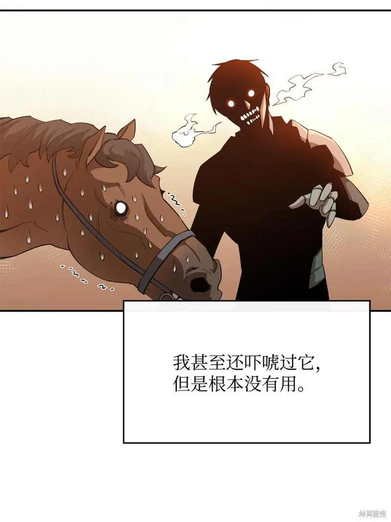 第27话 第62页