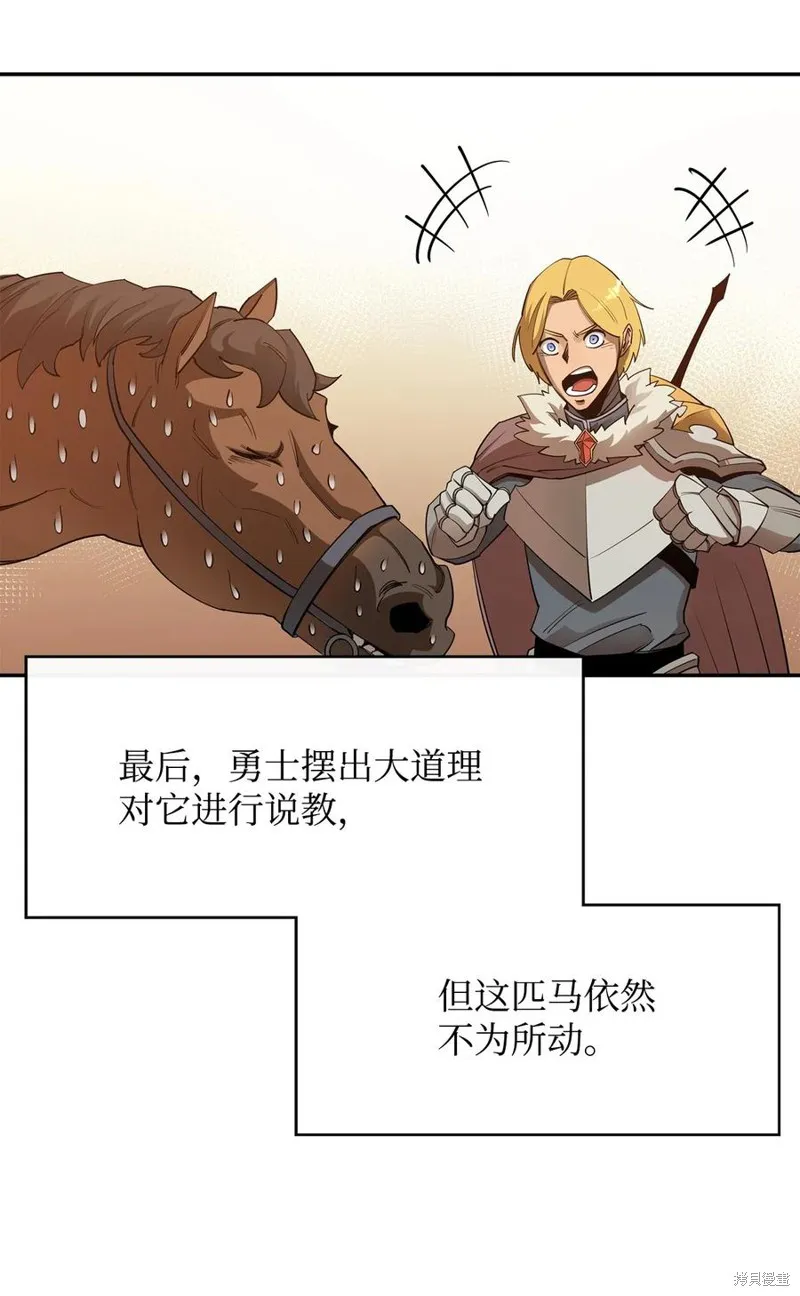 第27话 第63页