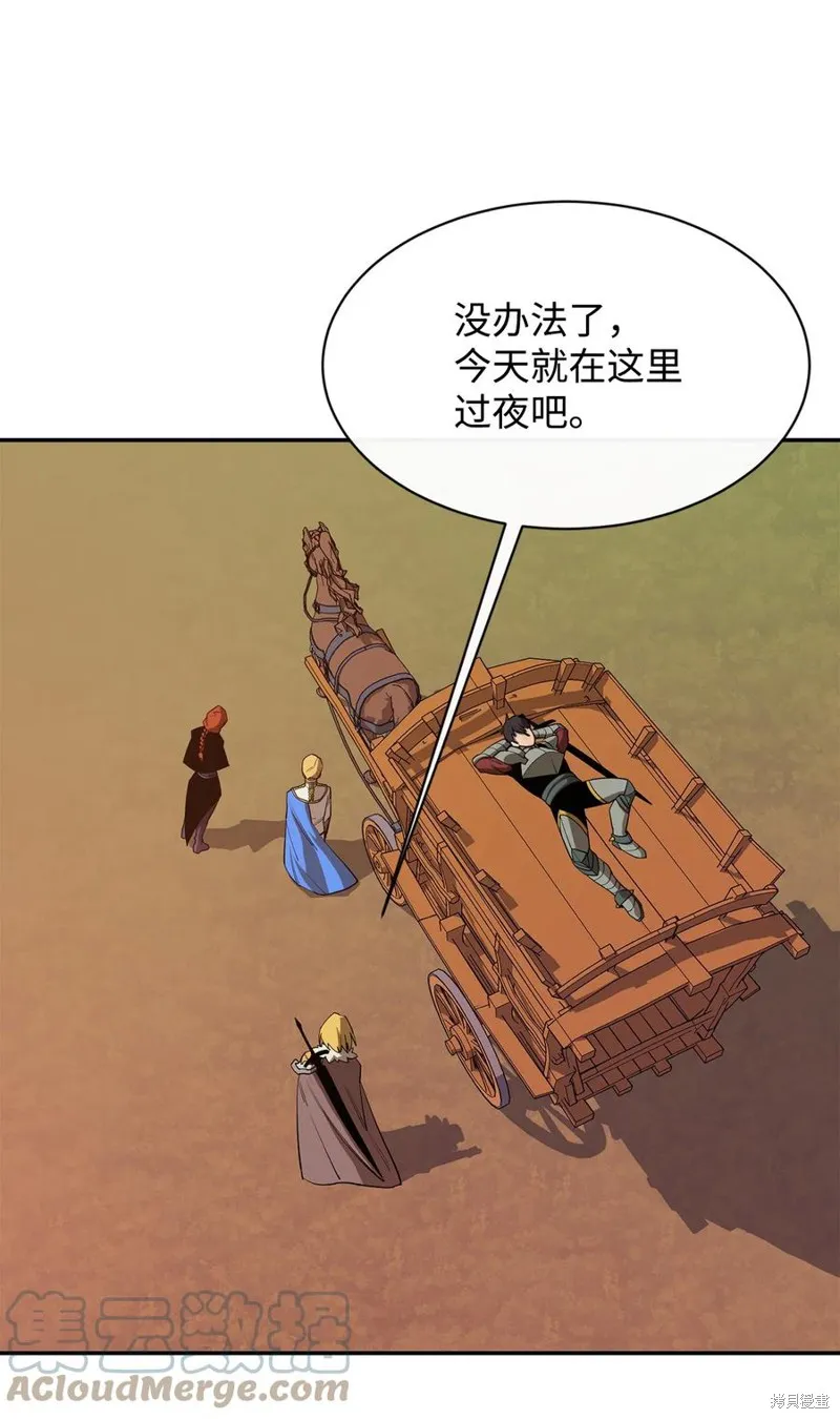 第27话 第64页