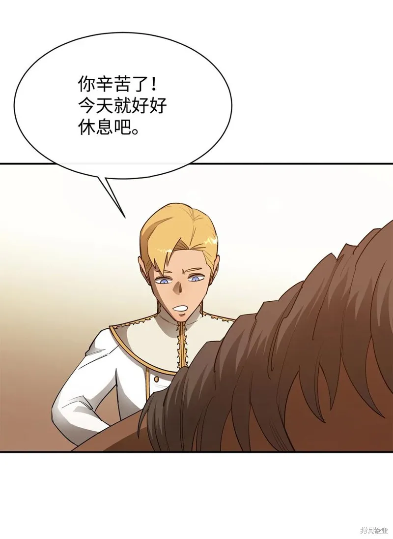 第27话 第65页