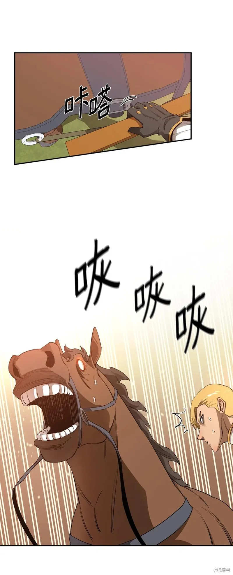 第27话 第66页