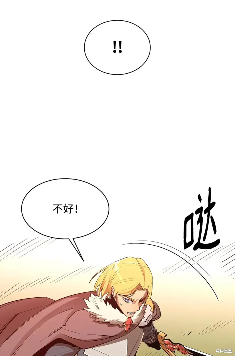 第27话 第71页
