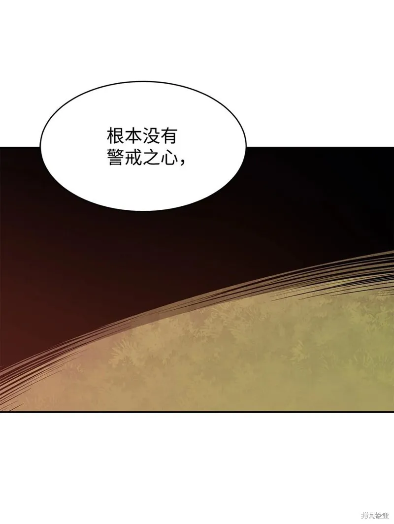 第27话 第75页