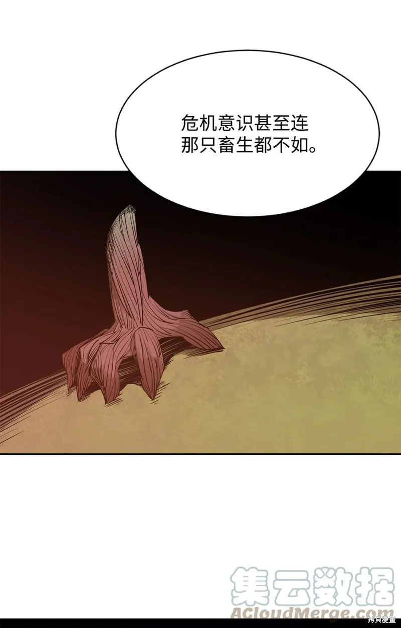 第27话 第76页