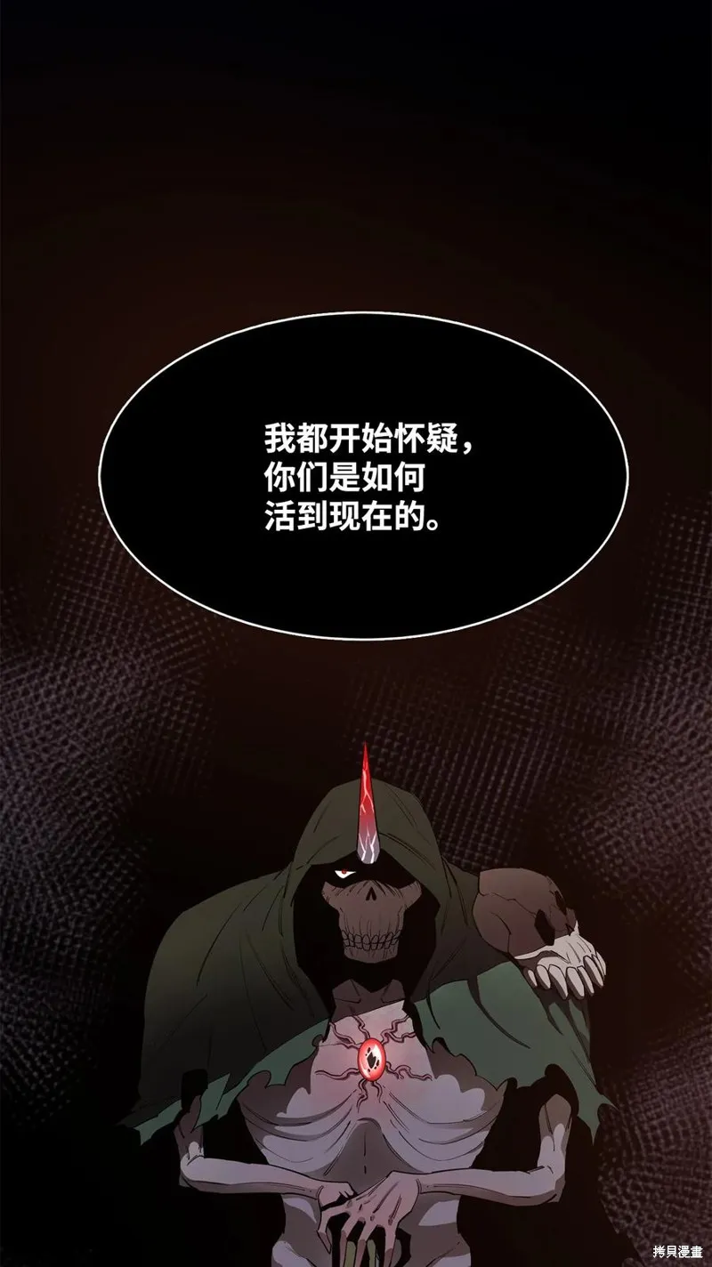 第27话 第77页