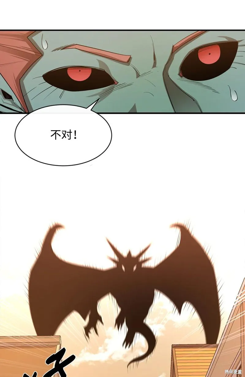 第23话 第5页