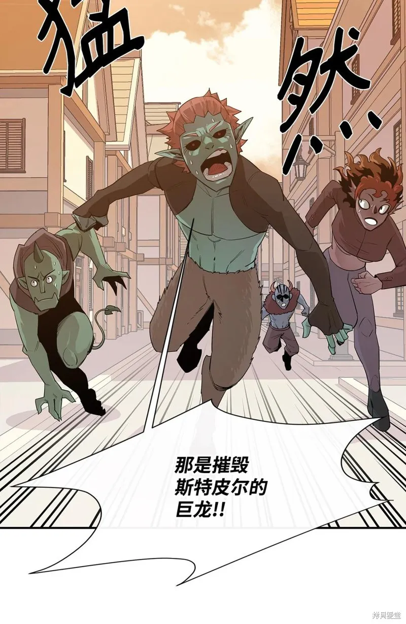第23话 第6页