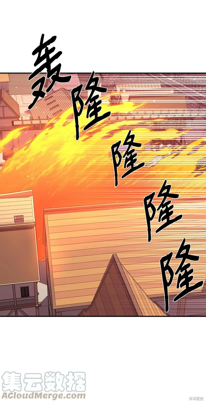 第23话 第10页