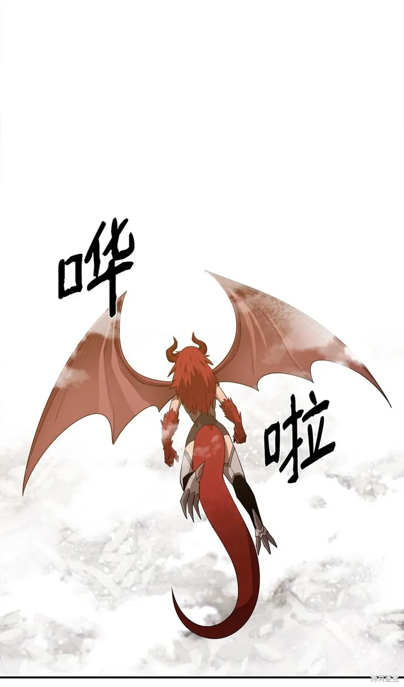 第23话 第12页
