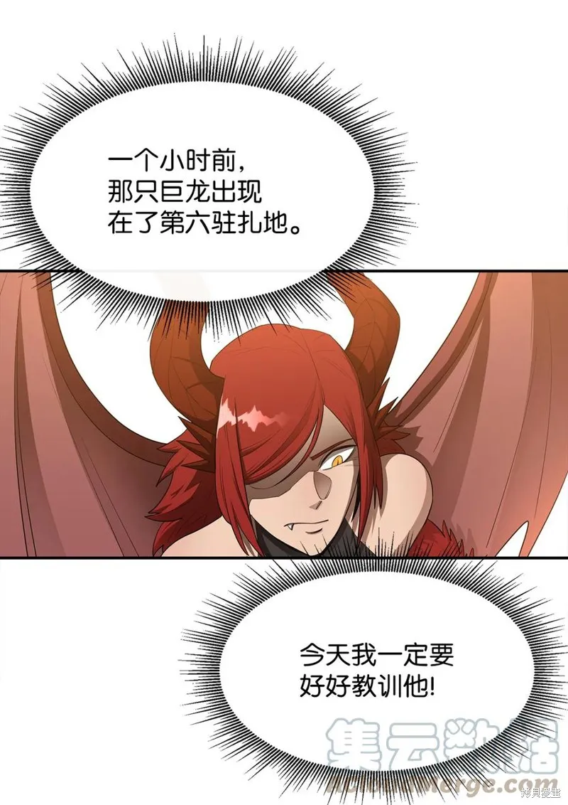 第23话 第13页