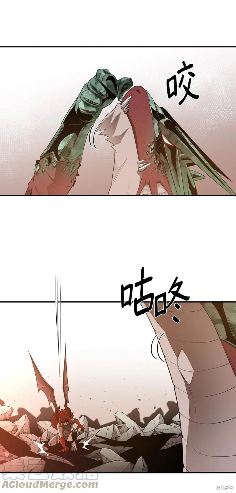 第23话 第16页