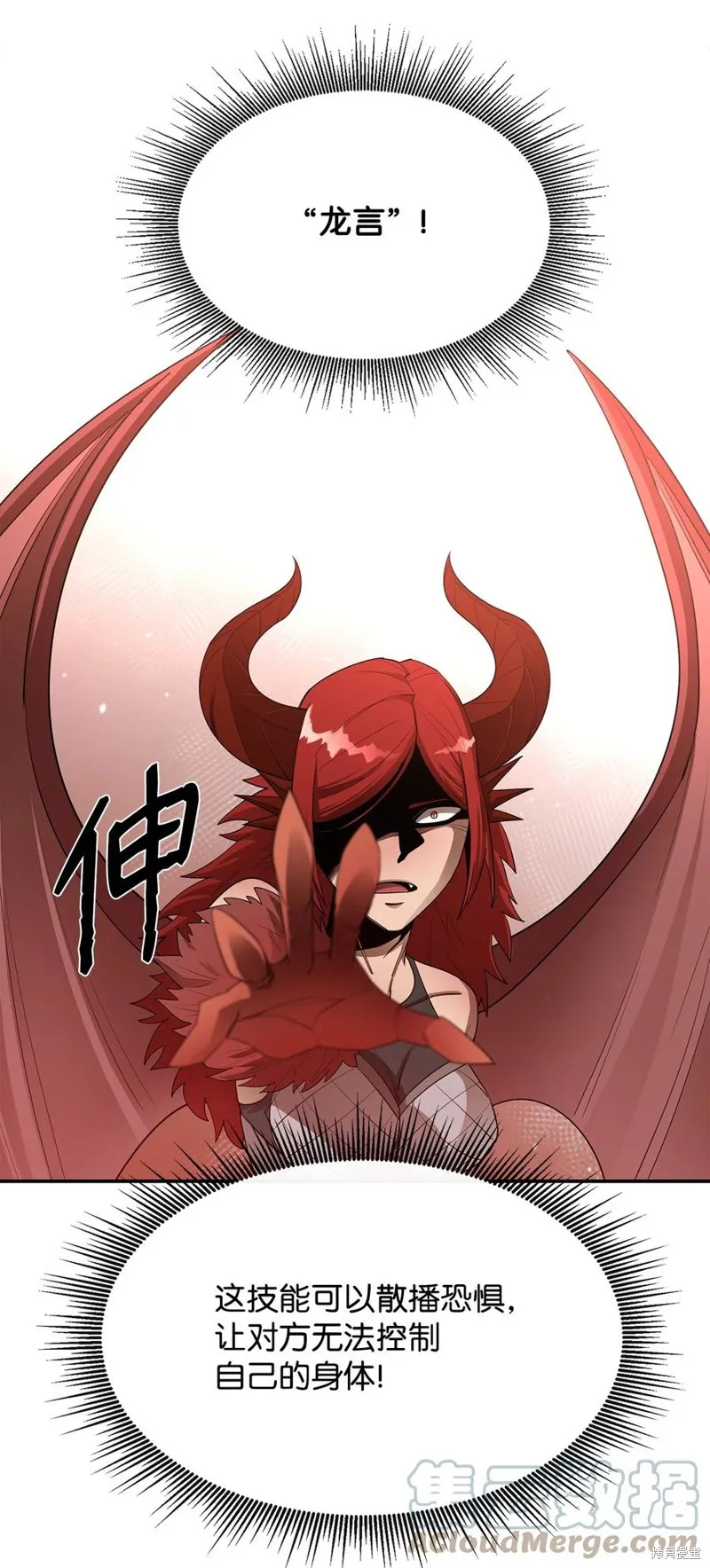 第23话 第19页