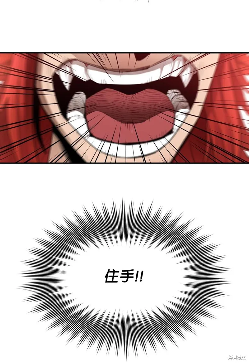 第23话 第20页